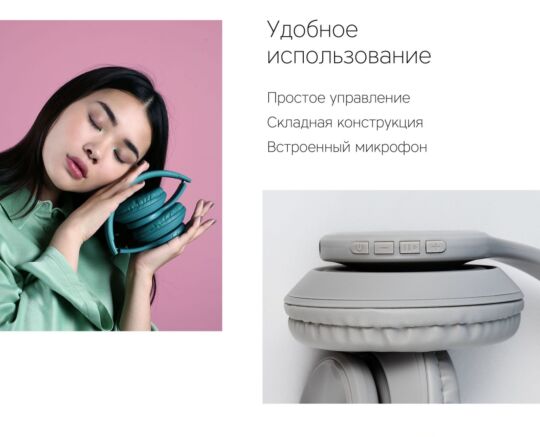 Наушники беспроводные Rombica MySound BH-14, белый