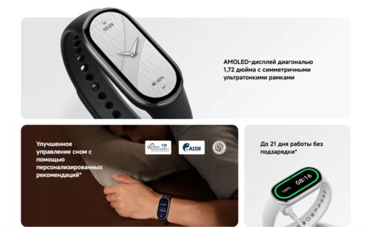 Смарт-браслет Xiaomi Smart Band 10, керамический белый