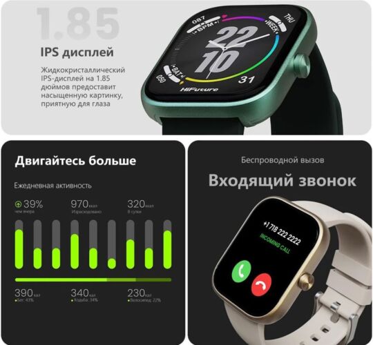 Смарт-часы HiFuture LUME, черный