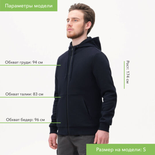 Толстовка на молнии с капюшоном Матео (Mateo) темно-синяя, размер S/M